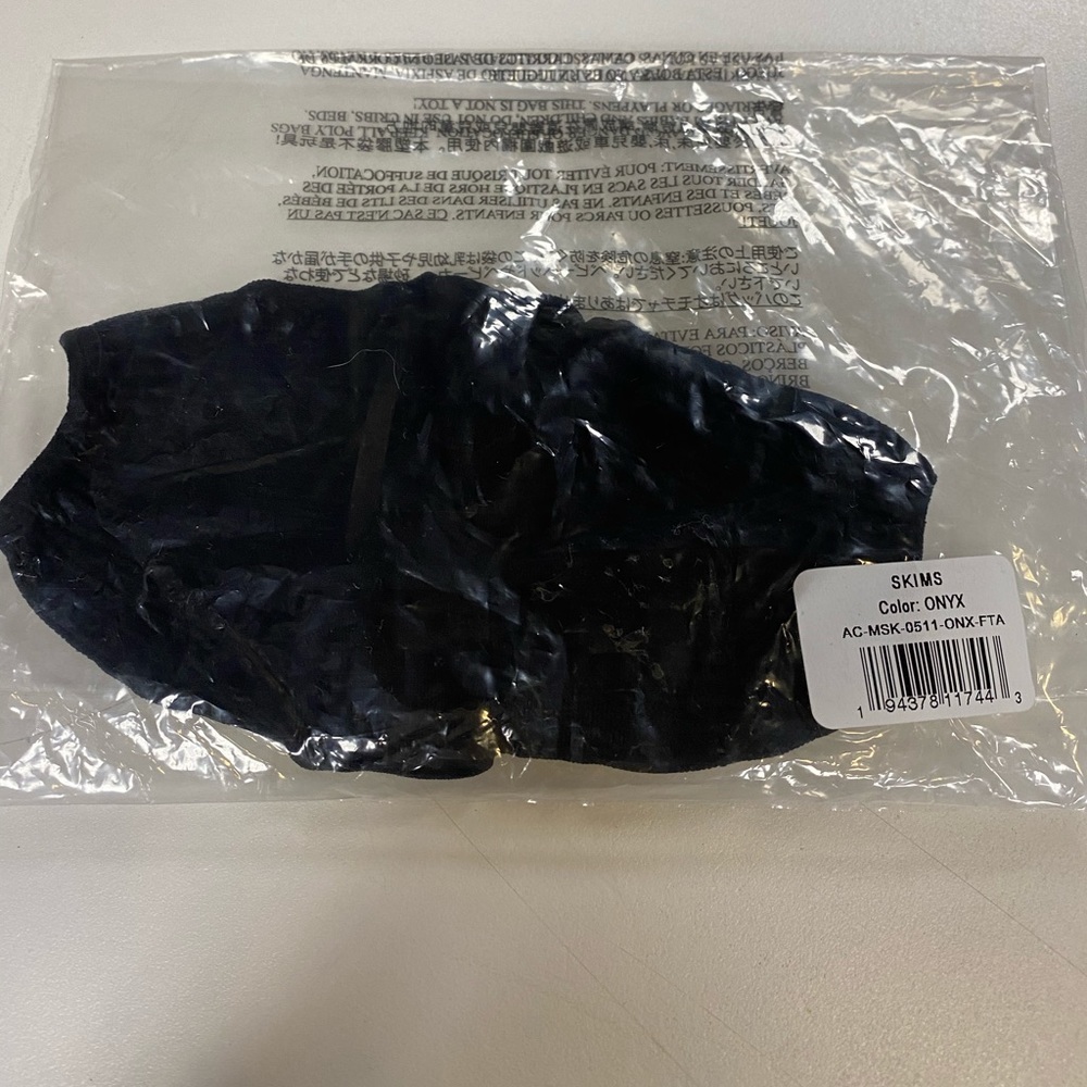 COPY - Skims face mask